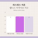 라스위스 서촌, 스위스 가정식 맛집 내돈내산 후기, 주차, 메뉴