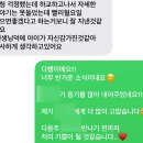 나은언어심리연구소 | 동구 언어치료) 발음이 어려워 심리적 위축까지 왔던 아동, 9회기만에 목표 달성 후기