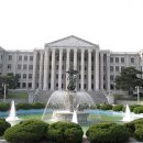 경희대학교