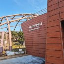 에코센터 | 충남 서천 국립생태원 미디리움 방문 후기｜에코케어센터·셔틀버스 동선 정리 (3편)