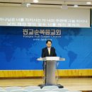 보평중학교 내 이미지