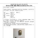 아이의 잠이 다시 불안정해졌다 사례 외 (왕호응일일육효20260801) 이미지