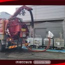 유진환경건설(주) 네이버블로그