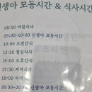 지축아이제일병원 이미지