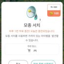 크린토피아염창초교점