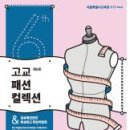 한국섬유산업신문사