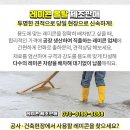 덕동초등학교 주변 주변 이미지