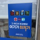 제로연구소