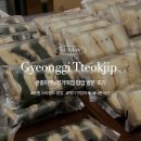 수원-1958 | 수원놀거리_ 관종마켓x경기떡집, 디즈니 스토어 팝업 다녀온 후기후기 (가격정보, 품목정보, 팝업기간...