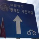 자전거쉼터화장실 이미지