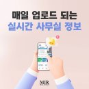 코어공인중개사사무소 이미지