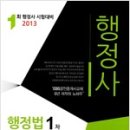 위더스콤