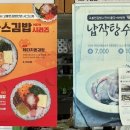 고봉민김밥 인제상동점
