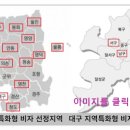 남구고령특화 이미지