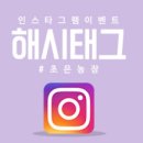 초은농장 이미지