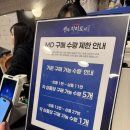 포토존A | 2026 뮤지컬 센과 치히로의 행방불명 오리지널 내한 후기 : MD 포토존 예술의전당 1층 A구역 7열 시야