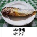 해원유통 - 금산군 | 해원유통