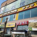 이바돔감자탕(안중점) 이미지