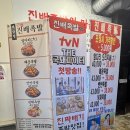 [강남/역삼] 반반족발과 주먹밥까지 역삼동 족발 진배족발 역삼점 후기