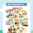 에이티플라워 | 안성스타필드 동행축제 데이트 코스로도 괜찮은 행사