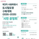 동서문화인쇄기획공사