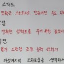 가니당구장 이미지