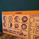 2.5닭갈비 이미지