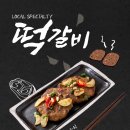 한성한우 - 동작구 동작대로7길 55 | 한성한우