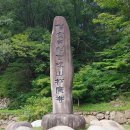 성북동-884 | 산행후기_mr.j 36 조계산 송광사 보리밥집 천자암 1