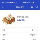 브레드플레인