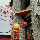 CU객리단길점 이미지