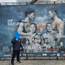 ROAD FC 076 직관 후기. 이미지