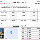 보성스퀘어원지식산업센터 | 3차까지 유찰후 재경매 보성스퀘어원 지산경매.2024타경3599호