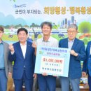 횡성광고협동조합