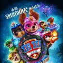 퍼피멜로디 이미지