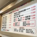 다도해생선구이 이미지