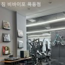 이포짐 이미지