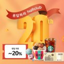빅세일잡화