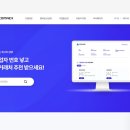 이가이엔씨