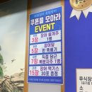 장어먹자 | 대전 송촌동맛집, 송촌동 먹자골목 장어 가성비 찐맛집 &#39;풍천장어&#39;