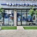 틸만평택종합전시장