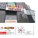 오션킹부동산공인중개사사무소 이미지