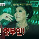 세계 최악의 영부인과 최고의 영부인 이미지