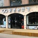 역곡로481번길 이미지