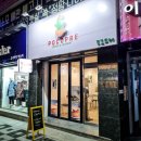 포코프레