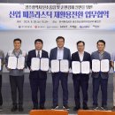 금호재활용 이미지