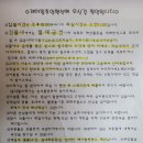 제이팜휴양펜션