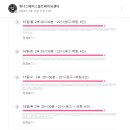 위너스베이스볼센터