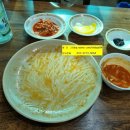 호동반점 이미지