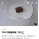 커피베이 동대신점